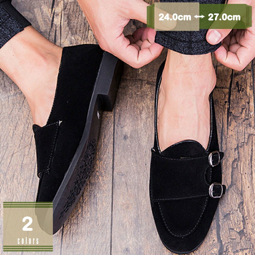 ドライビングシューズ ローファー メンズ スエード スリッポン モカシン ぺたんこ ウォーキングシューズ カジュアル 紳士靴 通気性 履き易い 蒸れない 運転 無地 オールシーズン スリップオン 軽量 バックル ビジネスシューズ mysco