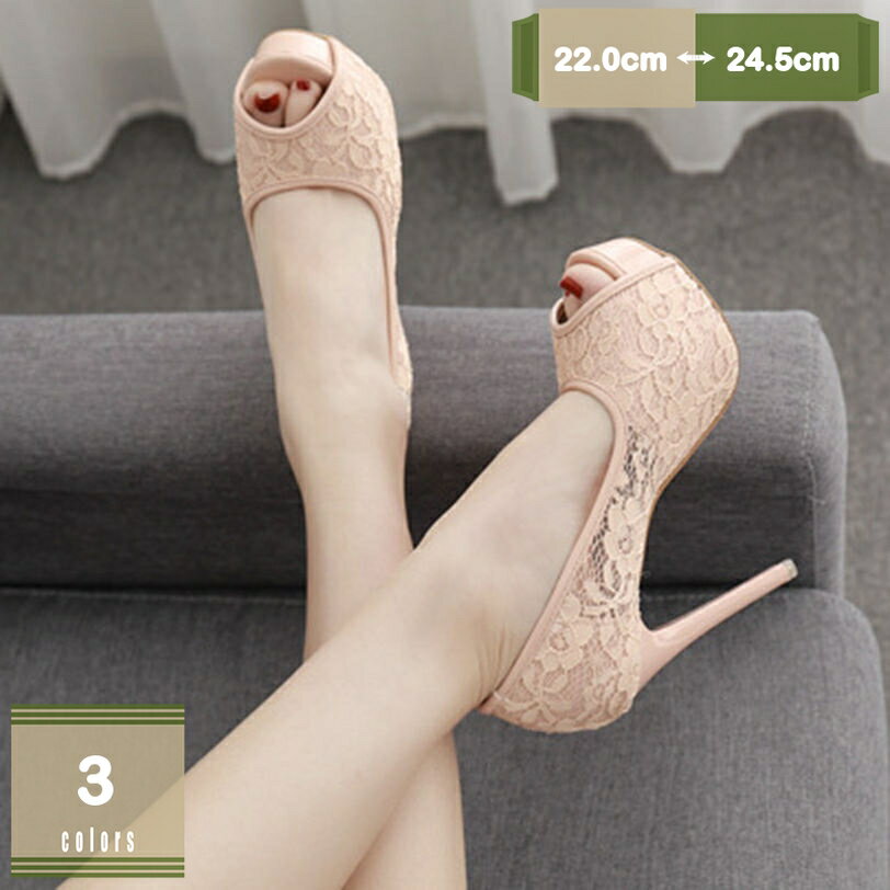 1620円OFFクーポン キャバ 美脚パンプス ハイヒール 12センチヒール キャバクラ 厚底パンプス キャバパンプス レース サンダル メッシュ 前厚 パーティー 結婚式 美脚 ピンヒール レディース 小さいサイズ オープントストーム 披露宴 ビジネス mysco