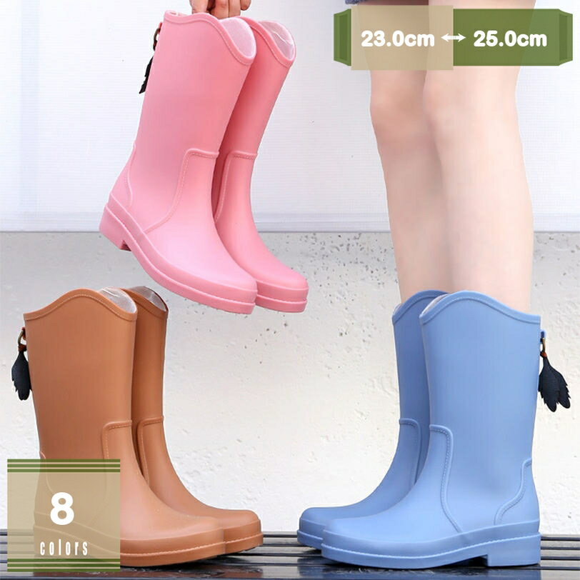 500円OFFクーポン 可愛い レインシューズ レディース ローヒール 雨靴 防水 撥水 晴れ雨兼用 雨靴 春 ..