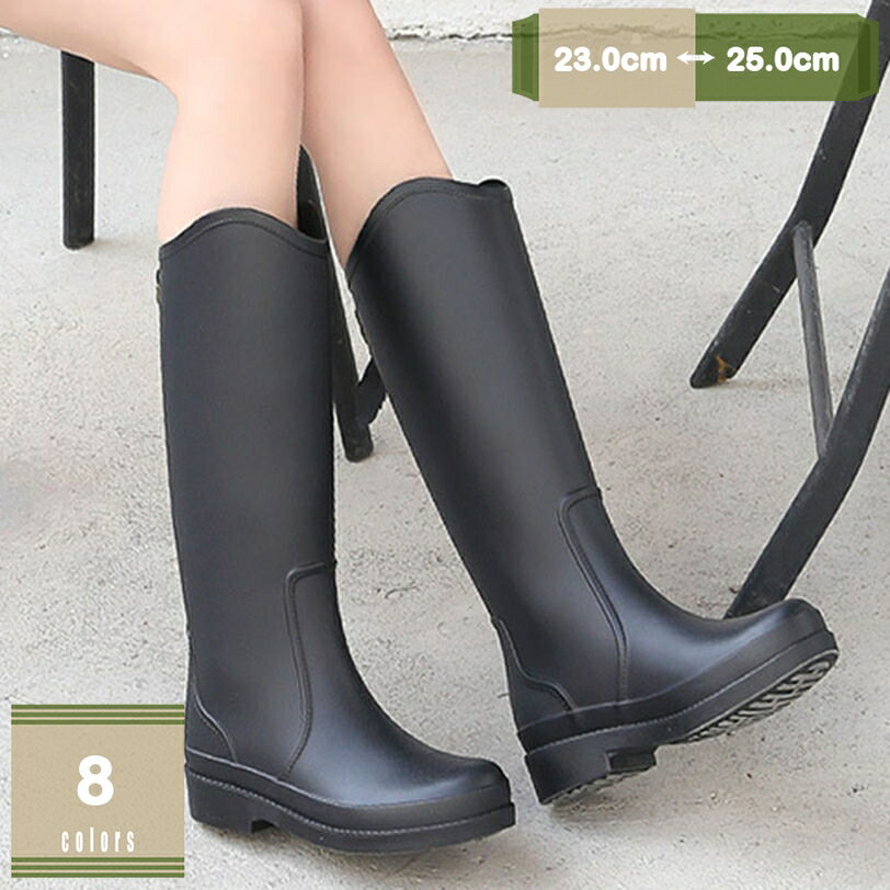 1000円OFFクーポン 可愛い おしゃれ ミドル丈 レインブーツ レディース 軽量 アウトドア カジュアル 雨..