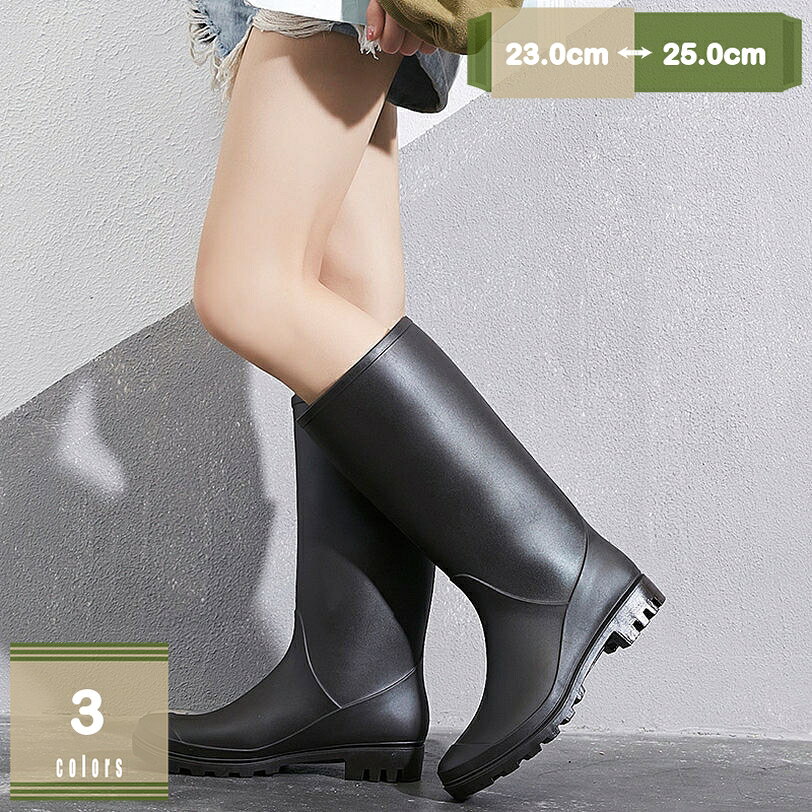 500円OFFクーポン 完全防水 ジョッキー レインブーツ レディース ロング ブーツ レディース 防水 雨靴 滑らない 長靴 滑り止め 防滑 カジュアル ロングレインブーツ 厚底ヒール 防水 ブーツ レディース レインシューズ おしゃれ mysco