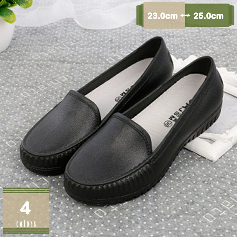 777円OFFクーポン レインシューズ レディース 春 おしゃれ スリッポン ローカット フラット 雨靴 防水 ..