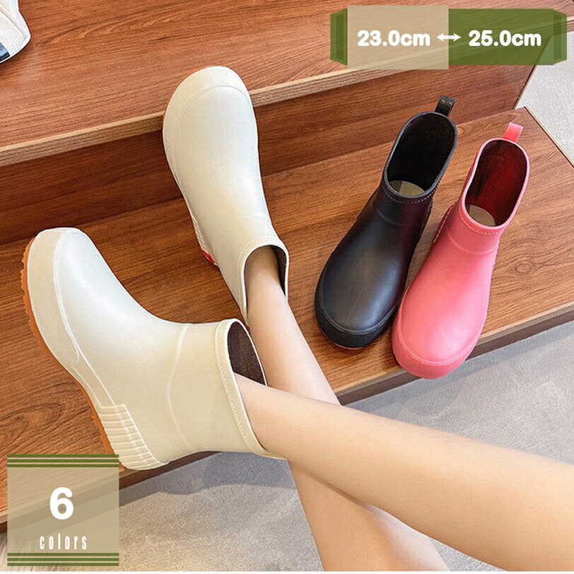 1000円OFFクーポン ラバーブーツ レインブーツ ミドルブーツ PVC 完全防水 滑り止め 雨対策 ショートレインシューズ 細身 歩きやすい 雨具 履きやすい 長靴 柔らかい 長ぐつ レイン靴 防水シューズ 履き心地 台風対策 きれいめ 母の日 mysco