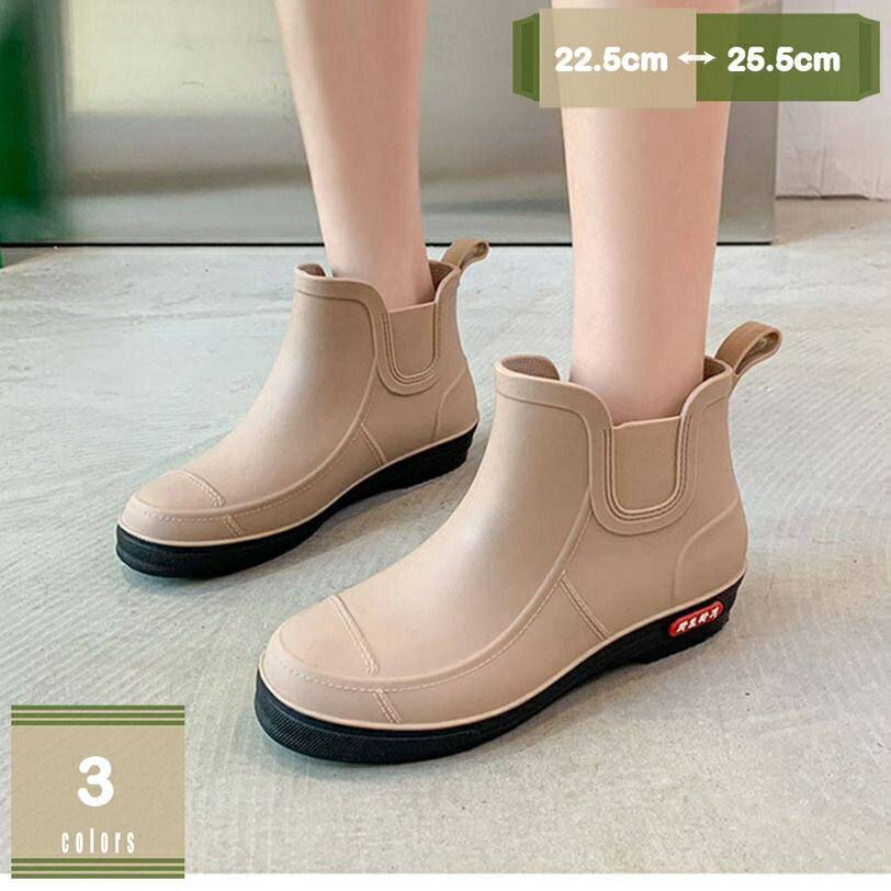 300円OFFクーポン レディース レインブーツ ショート かわいい 歩きやすい 黒 レインシューズ スニーカー 超軽量 快適 完全防水 履きやすい 長靴 ショート キッチンシューズ 厨房用 防水 防滑 釣り 花見 梅雨対策 台風 通勤 通学 mysco