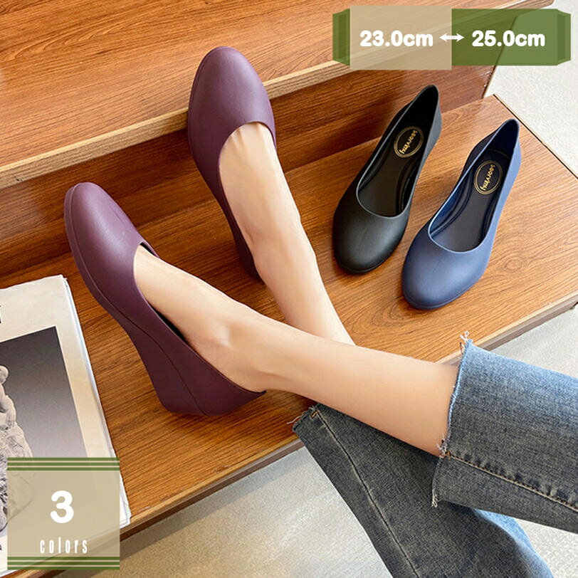 500円OFFクーポン 雨の日 パンプス ウェッジパンプス レインシューズ レディース ラバーシューズ 防水..