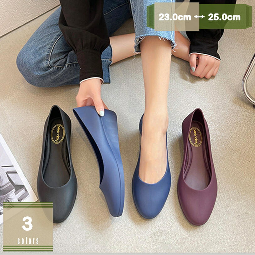 1000円OFFクーポン レディーズ レインシューズ パンプス ローヒール レインブーツ 雨靴 晴雨兼用 ウェ..