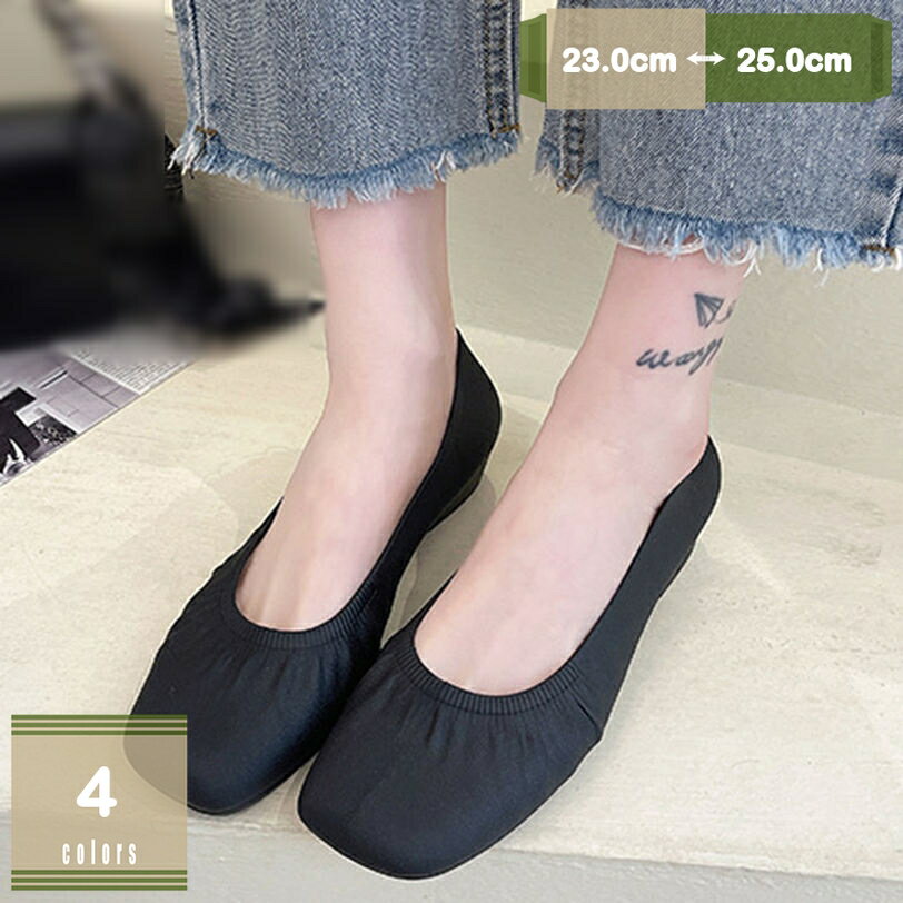 300円OFFクーポン レイン シューズ パンプス レディース レインブーツ 防水 撥水 雨靴 ローヒール ヒー..