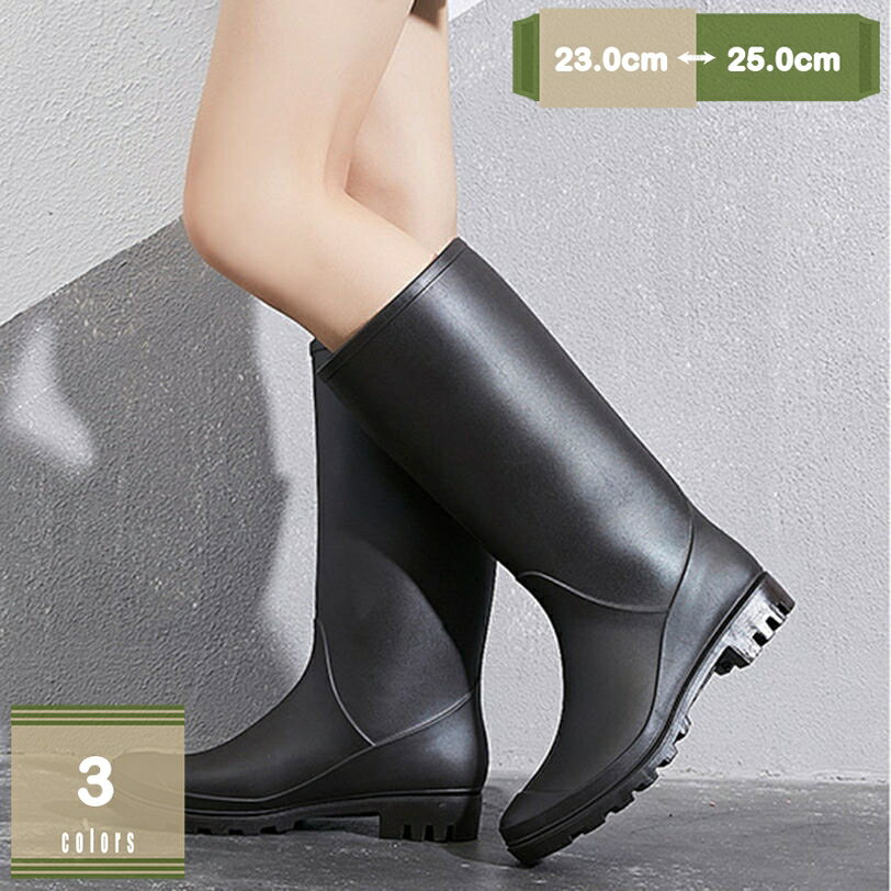 Rakuten - 雨靴 レインブーツ レインシューズ ながぐつ 防水シューズ 完全防水 レディース れいんしゅーず 防水靴 レインしゅーず 軽量 PVC 一体成型 婦人長靴 おしゃれ 園芸 釣り ガーデンブーツ 農作業 靴 rain shoes mysco