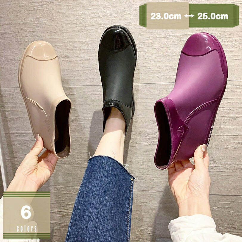 777円OFFクーポン レインシューズ レディース 取り外し可能 レインブーツ 短靴 晴雨兼用 防水ショートブーツ PVC 無地 台風 台風対策 雨靴 柔らか 快適 蒸れにくい シュートブーツ 滑り止め 防水性 豪雨対策 通学 通勤 アウトドア 作業用 庭仕事 mysco