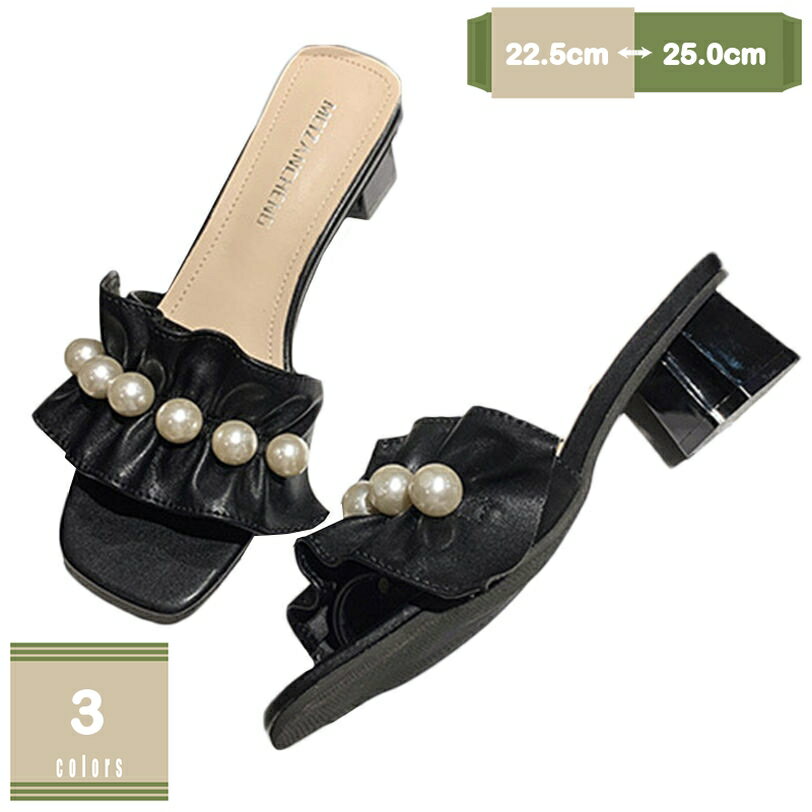 500��OFF�����ݥ� �ߥ塼�� ������� ��ǥ����� �ҡ���4cm ����� ����󥭡��ҡ��� �⤭�䤹�� �Ĥä��� ���ܥ������ �����奢�� ���� �󼡲� ��...