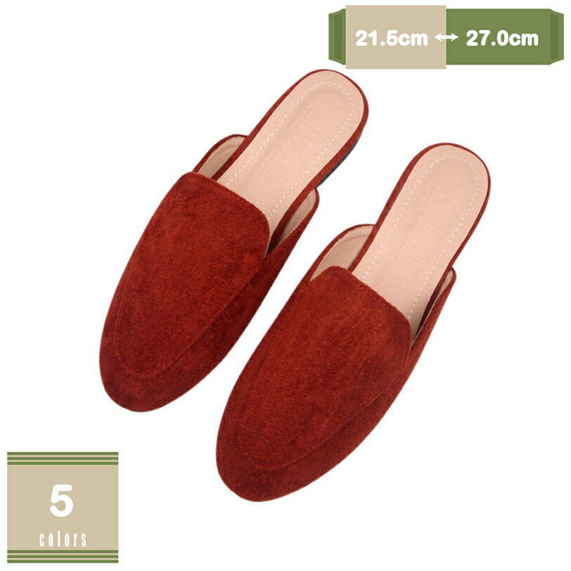 500円OFFクーポン ミュール スエード スリッポン サンダル フラット ヒール ポインテッドトゥ レディース ぺったんこ ヒール ブラック レッド 黒 赤 柔らかい 夏 リゾート つっかけ スリッパ 大きい サイズ ローファー スリッポン ローヒール mysco