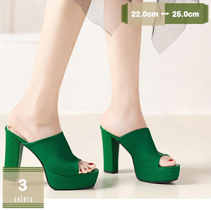 500円OFFクーポン パーティー ミュール 美脚サンダル オープントゥ 春夏 前厚 疲れない 二次会 厚底サンダル 履き心地 スリッパ シンプル おしゃれ カジュアル 通勤 オフィス 仕事 キャバサンダル チャンキーヒール 軽い 痛くない mysco