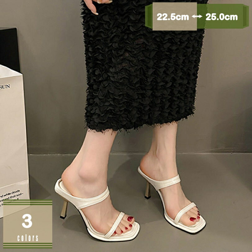 777円OFFクーポン ミュール ハイヒールミュール サンダル レディース 靴 美脚 パーティ 履きやすい 歩きやすい オープントゥ スクエアトゥ ファンションサンダル 外出スリッパ 夏 美脚 ピンヒール ドレスシューズ 通勤 披露宴 mysco