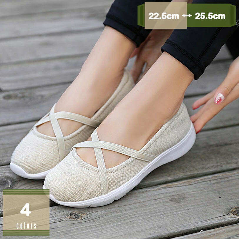 500��OFF�����ݥ� ��ǥ����� ���塼�� ����ʡ������塼�� ���ݡ��ķ� ���������󥰥��塼�� ���ˡ����� ����åݥ� �ؿͷ� �Ǹ�� ���� ����������...