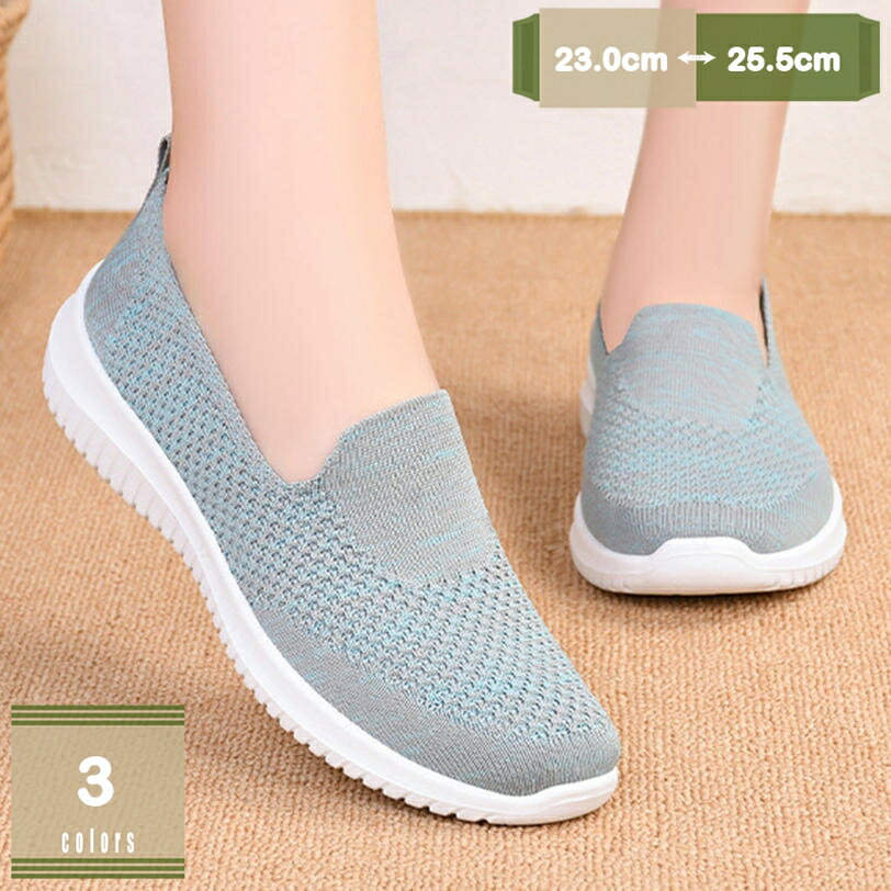 300��OFF�����ݥ� ��ǥ����� ���������󥰥��塼�� ���ˡ����� ���ݡ��ķ� ���餫�� �˥åȥ�å��� ��ư�� ����åݥ� ��ǥ��������塼�� �����奢�륷...