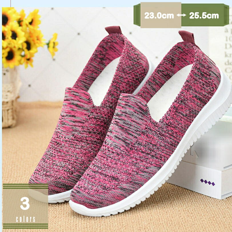 500��OFF�����ݥ� ���ˡ����� ��ǥ����� ����åݥ� �ʡ������塼�� �⥫���� ���������󥰥��塼�� ������ �ǥå����塼�� Ķ���� �˥åȥ��塼�� ���...