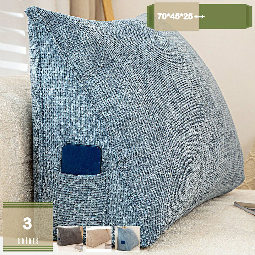 メイン素材：綿麻製◆「サイズ」（cm） 1枚入り 70*45*25◆「ポケット付」スマホやリモコンを収納できるサイドポケット付き。 スマホや読書中の座椅子など使い方自由自在なソファクッション。◆「この枕は様々な場所に適しています」ソファ、ベッド、畳、床、長椅子、特にヘッドボードのないベッドに適しています。ベッドで読書する方にお勧めのクッションです。◆「和室にも洋室にもインテリアにとけ込む」無地のナチュラルなデザインで、畳のお部屋から人気の北欧テイストまで、どんな空間にも馴染みます。 「ギフトやプレゼントに」便利な三角クッションは、さまざまな方に喜ばれる贈り物です。兄弟・姉妹などのご家族やお友達、彼氏、彼女への誕生日プレゼント、新築祝い、新居への引越し祝いなどの贈答品としていかがでしょうか？◆「オールシーズン使える素材」柔らかく通気性があり、快適で、色褪せがなく、縮みがありません。ふわふわ、柔らかく、つぶれていません。春夏秋冬、一年中使えます。◆【読書用クッション】 壁、ベッド、ソファにもたれて、本を読んだっり、テレビを見たり。 ◆【うつ伏せクッション】 うつ伏せで使えばごろ寝クッションに。くつろぎタイムにどうぞ。 ごろっと横になったり、うつ伏せしたりしてスマホを見ても丁度良い角度です。 ◆【足上げクッション】 リラックス時に、足を上げて足枕も使えます。 横になったときに足の位置を心臓より高くすることで足の疲れ解消に。 ◆【普通の枕として】 位置を調整してお好みの傾斜で眠れます。 クッション、枕、背もたれ、腰枕、足枕など幅広い用途で使えます。 「ご注意」 ※照明効果やモニターの明るさ/コントラストの設定の違いにより、掲載写真と実際の商品の色調は若干異なる場合があります。 ※圧縮梱包されたままの状態で長期間保管した場合、クッションが復元できなくなってしまいます。商品到着後、1週間以内に必ず圧縮から開放をして頂くようにお願いします。 「キーワード」 背もたれ クッション ソファー ベッド 三角枕 低反発クッション 読書用クッション 背中クッション 三角クッション 一人暮らし用 ベッドの上クッション 背もたれクッション せもたれクッション 背当てクッション 腰枕 椅子クッション 腰当てクッション 車用クッション リビング 寝室 床 オフィス用 車内 仕事用 自宅用 チェアクッション おしゃれ かわいい リラックス ごろ寝 足上げ 高反発 寝返り 洗濯可 3角クッション プレゼント用以下内容は照会専用であり、製品詳細説明ではありません。実際の状況背もたれ 座椅子 ベッド 可愛い 2人 リクライニング ゲーム 三角クッション 高反発 背もたれ 枕 まくら 幅 55cm 背もたれ クッション ロング背もたれ クッション ベッド 肘掛け リクライニング 背もたれ クッション ベッド 三角 背もたれ リクライニングクッション 背もたれまくら背もたれ 三角クッション 2人用 2人 汚れ防止 背もたれ クッション 椅子 かわいい 椅子 45cm 高さ 背もたれ 椅子 40cm 高さ 背もたれ背もたれ クッション 高反発 三角クッション ベッド 大きい 雑貨 三角枕 クッション背もたれ ベッドボードクッション 背もたれクッション 三角
