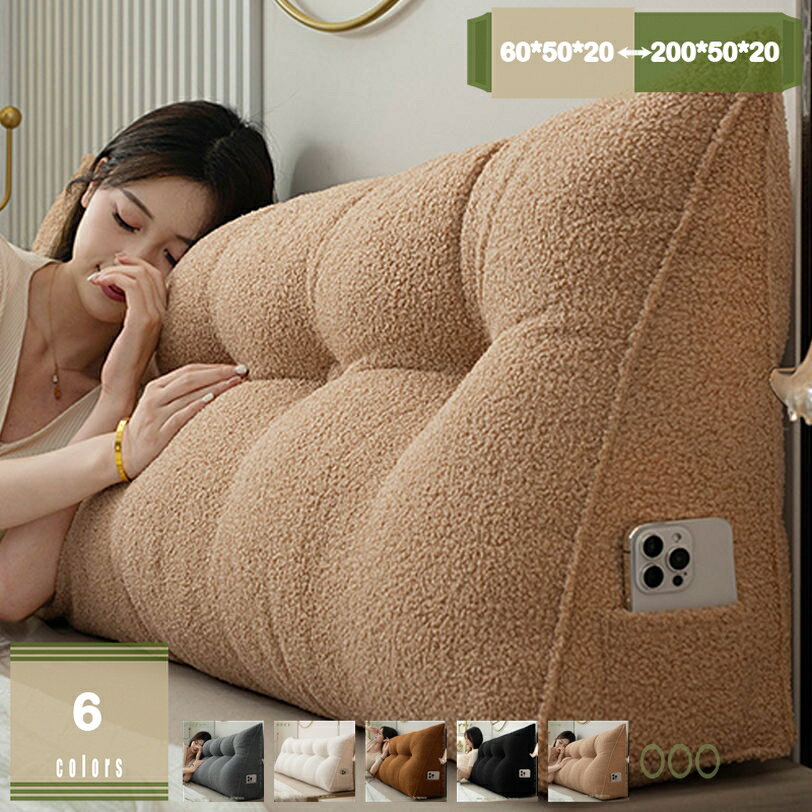 Rakuten - 500円OFFクーポン 背もたれ クッション ベッド ロング 大きい 三角クッション ソファー ソファークッション 読書 ベッド用 リラックスクッション 三角枕 傾斜 枕 テレビ 大きいサイズ おしゃれ インテリア 北欧 新生活 mysco