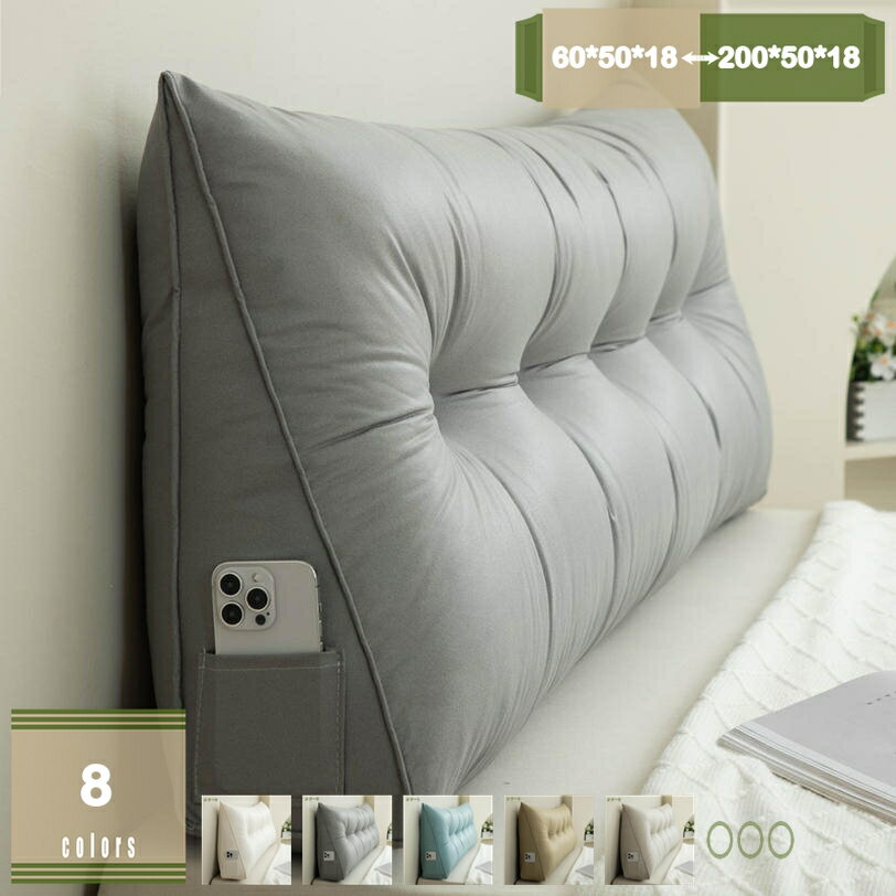 メイン素材：布【サイズ】（長さ*高さ*厚さ）：60*50*18cm 、80*50*18cm、 100*50*18cm、 120*50*18cm 、150*50*18cm 、180*50*18cm、 200*50*18cm 【ご注意】クッションのサイズによって、ボタンの数量が違います！！！　　【人間工学に基づいたデザイン】人体工学に基づく設計:楔形枕は人体工学に基づいて設計され、同時に腰、背中、首、頭を科学的に完全に支持し、座り方を大幅に改善した。同時に腰部に異なる外物の耐性を提供し、腰部の圧力をできるだけ軽減する。【ポケット付・洗濯可】スマホやリモコンを収納できるサイドポケット付き。 カバーは取り外せお手入れがラク洗濯機で洗える。【和室にも洋室にもインテリアにとけ込む】無地のナチュラルなデザインで、畳のお部屋から人気の北欧テイストまで、どんな空間にも馴染みます。 【ギフトやプレゼントに】便利な三角クッションは、さまざまな方に喜ばれる贈り物です。兄弟・姉妹などのご家族やお友達、彼氏、彼女への誕生日プレゼント、新築祝い、新居への引越し祝いなどの贈答品としていかがでしょうか？【この枕は様々な場所に適しています】ソファ、ベッド、畳、床、長椅子、特にヘッドボードのないベッドに適しています。ベッドで読書する方にお勧めのクッションです。三角形のクッションが背中にフィットし、長時間の読書で背中への負担を軽減します。北欧風のおしゃれなデザイン クッション、枕、背もたれ、腰枕、足枕など幅広い用途で使える。 【背もたれクッション】 リラックスして座るときの負担を和らげます。読書＆スマホ操作が楽になります。 【読書用クッション】 壁、ベッド、ソファにもたれて、本を読んだっり、テレビを見たり。 【うつ伏せクッション】 うつ伏せで使えばごろ寝クッションに。くつろぎタイムにどうぞ。 ごろっと横になったり、うつ伏せしたりしてスマホを見ても丁度良い角度です。 【足上げクッション】 リラックス時に、足を上げて足枕も使えます。 【普通の枕として】 位置を調整してお好みの傾斜で眠れます。 【商品の特徴】 ● 体にフィットするデザイン。 ● 読書やテレビ観賞など、背もたれとして上半身を起こしたい時に便利。 ● 好きな寝姿勢に合わせます。背中のいい支えになり、頭の先から足の先に至るまでいい気持ちと感じさせます。 ● また、クッションを倒して、ひざの裏側に敷いてサポートアイテムとしてもGood。 ● ベッドの上だけでなく室内のお好きな場所で使えます。 ● タテでもヨコにしても使える存在感のあるクッションです。 ● 祖父母、両親、おじさん、おばさん、友達、彼女への誕生日プレゼントとして使用でき、あなたの愛する人が簡単に人生を楽しむことができます！ 【ご注意】 ※ サイズ表記は目安です。若干の誤差(約1 - 2cm前後)がある場合がございます。誤差はご了承ください。 ※ ご覧のモニターの環境、撮影環境により実物と色味が異なって見える場合が御座います。以下内容は照会専用であり、製品詳細説明ではありません。実際の状況腰 クッション 椅子 可愛い オフィス うさぎ 毛布 低反発 固定バンド 携帯 寝る時 高反発 飛行機 固め 車 ベージュ 折りたたみ 2way枕 まくら 読書 デスク デスクワーク ダイニング ピンク 固め 疲れない リラックス 座り仕事 敬老の日 プレゼント ギフト 母の日腰当てクッション 椅子 かわいい 座椅子 腰 クッション 暖かい ベルト ベージュ 飛行機 可愛い オフィス うさぎ 低反発 小さめ 寝る時腰枕 背もたれクッション 腰当てクッション 低反発腰クッション ベッドバックサポート 多機能腰まくら 体圧分散 倒れない 猫 長い