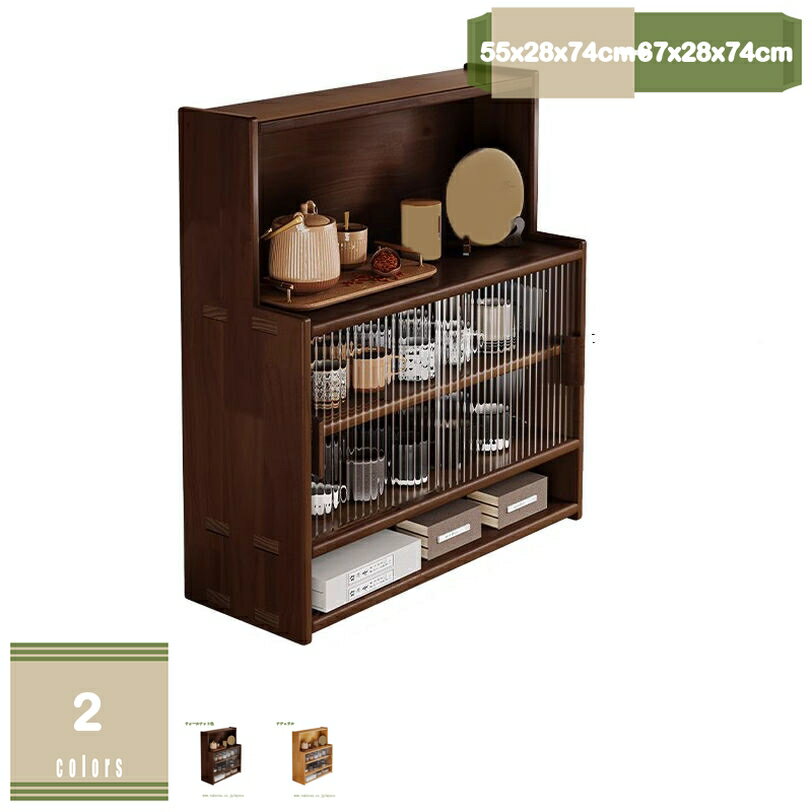 Kitchen Cabinets - 収納キャビネット 食器棚 木製 大容量 多機能 小物収納 キッチンストッカー カウンター上 スパイスラック カウンター上 収納棚 ガラス引き戸 卓上 キッチン収納 おしゃれ 可愛い 目隠し 両側 コンパクト 組み立て式 mysco