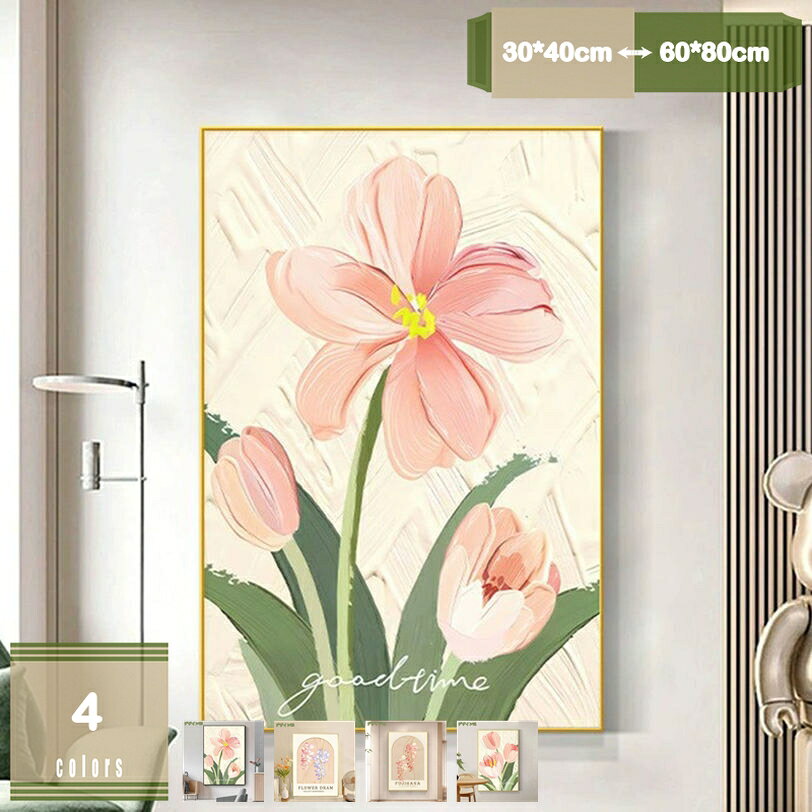 メイン素材：PS、布■ 高精細ジークレープリントは、画像の細部まで極めて細密に原画を再現できます。■ フレーム付き装飾用絵画は、フレームには天然無垢材を使用し、商品受け取り後、直接飾ることができます。■ ホテル装飾、インテリア装飾、オフィスビル、オフィス、球技場、ダンスホール、リゾート地、旅館、カフェ、書斎、寝室、レストラン、廊下、レクレーション施設などの場所。■ モダン 現代風で、お部屋の雰囲気を一瞬に変わります。想像もできない新しいインテリア空間を演出することができます！■ キャンバスに印刷するので、より重厚な質感になり、鮮やかで本物に近い色彩を再現でき、美しさが長続きします。高清鮮度印刷と易着安装 高解像度のアートワークは、丈夫なプレミアムキャンバスにカラーで印刷されています。 画面の立体イメージ、インク印刷、無毒無味、健康でに優しい。このキャンバスは防水、防湿、色あせ防止のものです。 （ご注意：商品画像は、PCのにより現物と色合いの相違が生じる場合がございますのでご了承ください。） 装飾画木枠付きの完成品セットは、取り付けやすい。フレーム付き現代壁アートパネル、パネル背面にフックがあり、ぶら下げるのに便利です。 アプリケーション リビングルーム、玄関、寝室、キッチン、ホテル、レストラン、オフィス、バスルーム、会議室、廊下、バーなどの壁の装飾。 完璧な贈り物 絵画は新築祝い、、結婚祝い、記念日、感謝祭、開店祝い、日ごろの感謝の気持ちをこめてなどに喜ばれるギフトです。 『思いっきり明るくイメージを変えてみませんか？』 お部屋に飾る絵画は、新しい景色を広げる窓になります★ 壁掛け、床置きや、キャビネットに立てかけるなど飾り方は色々 シンプルすぎる入り口が一変！お部屋が明るい印象になりました。 気分があがって、家にいるのが楽しくなりました。 空間に彩りをくわえて、ワンランク上のライフシーンに。 大人気のアートで新しい空間を演出してください！以下内容は照会専用であり、製品詳細説明ではありません。実際の状況壁 アート 植物 インテリア 大型 建物 和 布 ドット ウェディング 壁掛け アートパネル 猫 北欧 御洒落 森林 海 花 女性 アメリカ スニーカー アートポスター b2 可愛い 北欧アートボード 大型 北欧 a2 額縁 正方形 70cm ファブリックパネル 横長 ポスター 面白い 喫茶店 絵画 縦長 デザインボード 25cm 中華風 モダン a4 絵 色彩 ウォールポスターアートボード 白 花 御洒落 アニメ 木製 額縁 無地 アートフレーム a4 木 北欧 白 花 b2 a2 正方形 a3 横長 50 70 アート 絵画 特大 女 波紋 左官 モダン 3d 玄関 パネル 土アートポスター フレーム付き 北欧 横長 動物 花 バンクシー 海 モノクロ 大きい a2 アートパネル 大きい 花 海 タイ 山 金 横長 ピカソ 風景 モノトーン 抽象 装画 ゴッホ