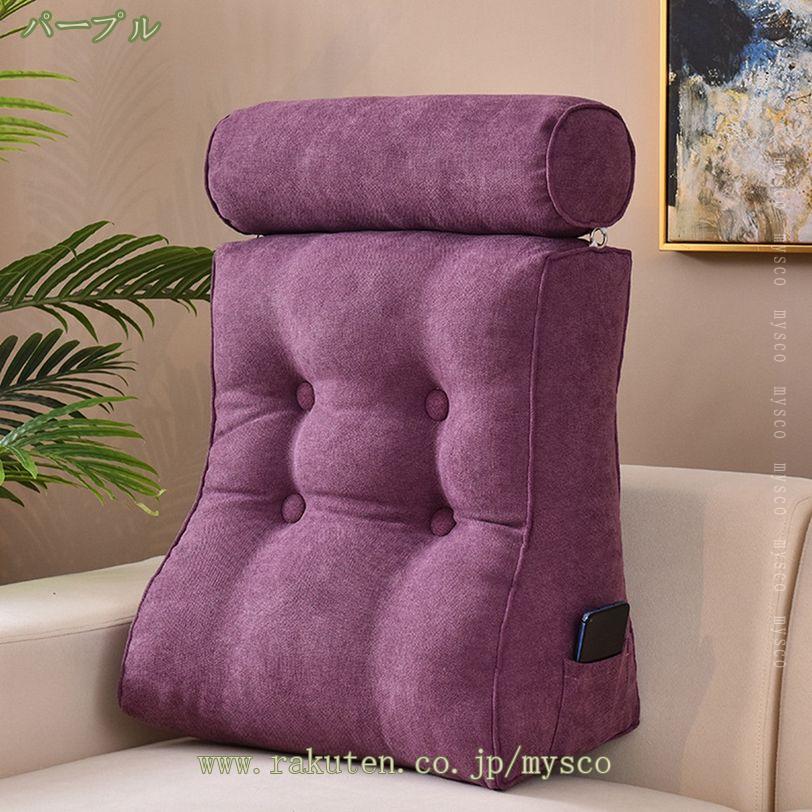 500円OFFクーポン 背もたれ クッション ベッド 三角クッション 座椅子 大きい おしゃれ クッションソファ 北欧風 おしゃれなデザイン 座椅子 足枕 腰枕 長方形 寝れる 枕 北欧 洗える フロアクッション mysco