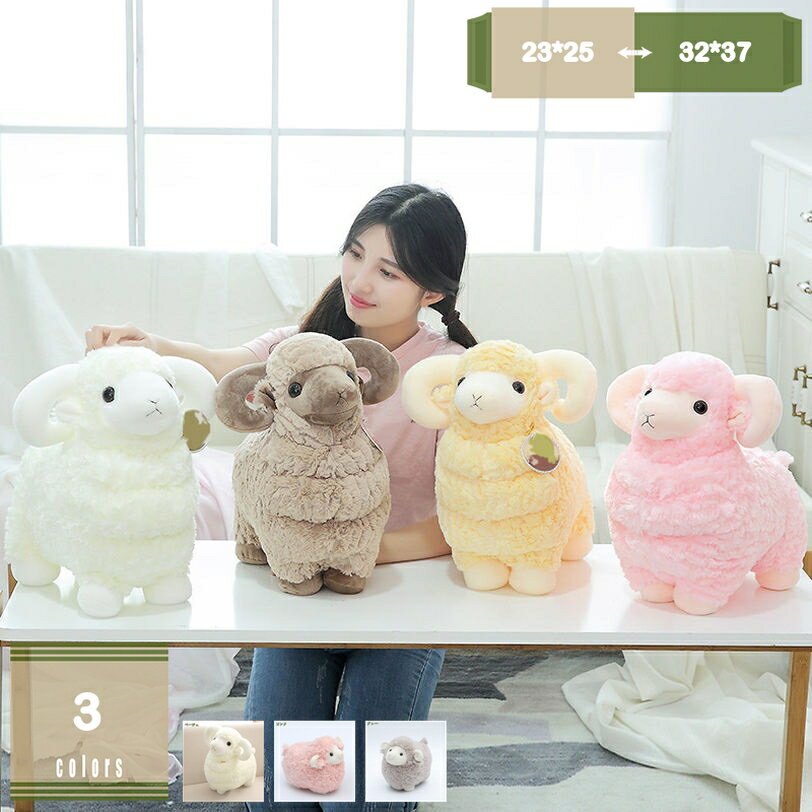 楽天まいすこ　楽天市場店500円OFFクーポン 羊ぬいぐるみ おもちゃ 読書枕 抱っこぬいぐるみ 動物クッション 羊ちゃん 誕生日 置物 可愛い 腰枕 もこもこ 添い寝 羊 クリスマス 癒し系 ヒツジュート 安眠グッズ 柔らかい 動物ぬいぐるみ ふわふわ 置物 mysco