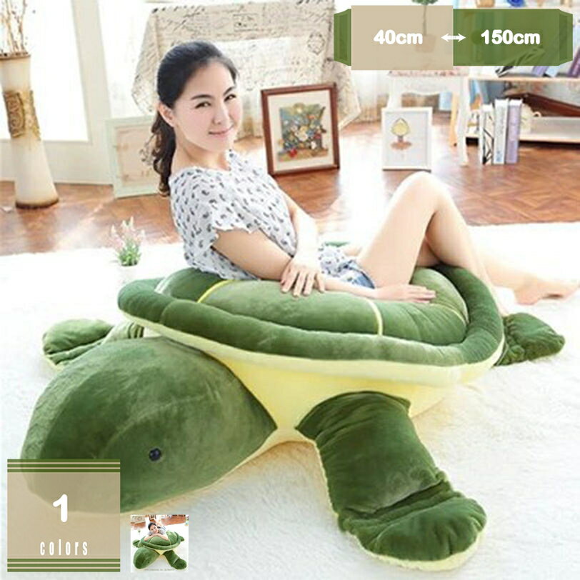 ぬいぐるみ カメ 本物そっくり かめ 抱き枕 亀 リアル 縫い包み 卒業プレゼント 大きい お祝い 抱き枕 巨大 快眠グッズ 昼枕 動物 ぬいぐるみ お祝い ふわふわ ぬいぐるみ 動物 萌え萌え おもちゃ 昼寝まくら 抱き枕 ぬいぐるみ 特大 カメ 抱き枕 mysco