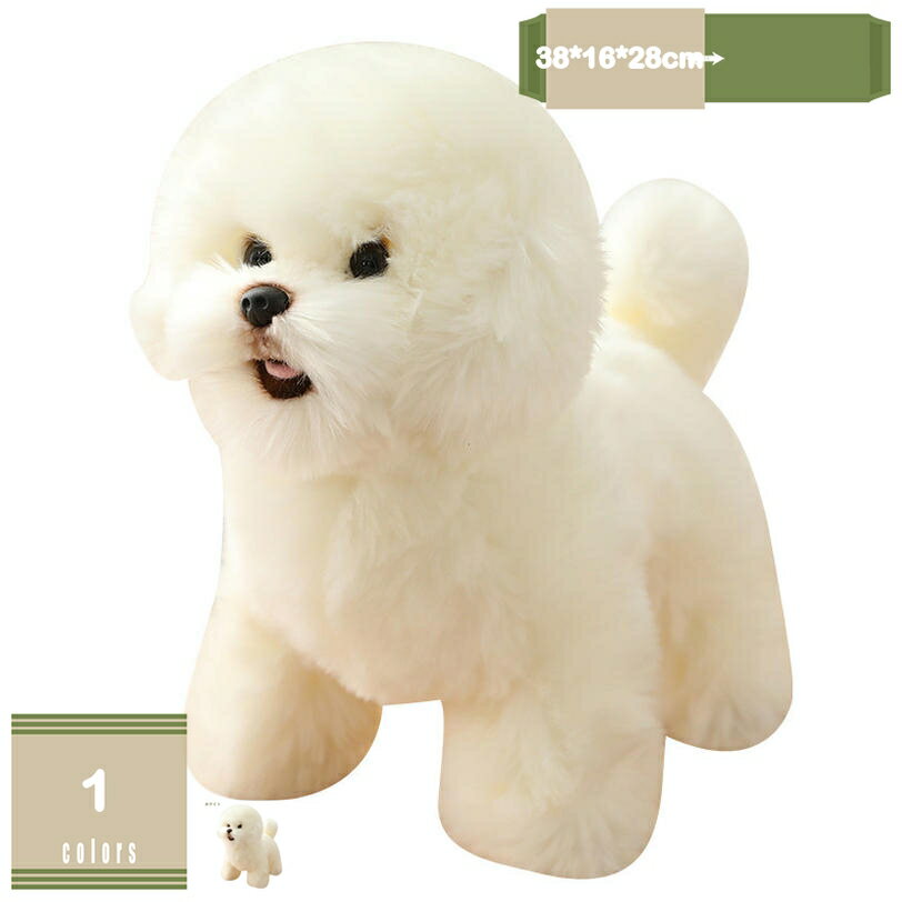 500円OFFクーポン 犬 ぬいぐるみ イヌ 抱き枕 いぬ クッション 可愛い犬 萌えグッズ 高弾性 ふわふわ 快適 贈り物 部屋飾り 小道具 店飾り おもしろい ギフト かわいい ハロウィン クリスマス プレゼント mysco