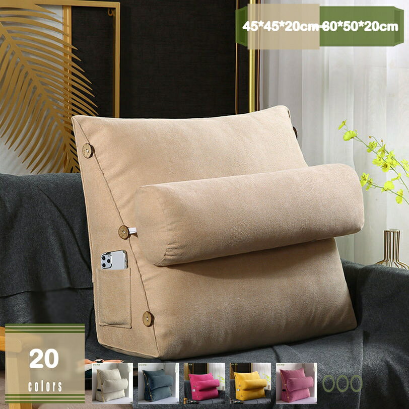 300円OFFクーポン うつ伏せ 枕 斜め 枕 無地 クッション 大きい クッション 背もたれクッション おしゃ..
