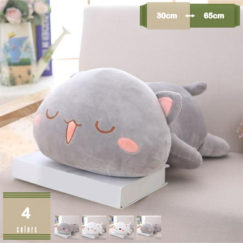 メイン素材：ポリエステル、綿・コットン★素材：【表地】超柔らかく気持ちういいポリエステル【中材】PP綿●サイズ：30cm、40cm、50cm、60cm、80cm ※サイズにつきましては平置き採寸となります。生地や個体差により1~2cmの誤差...