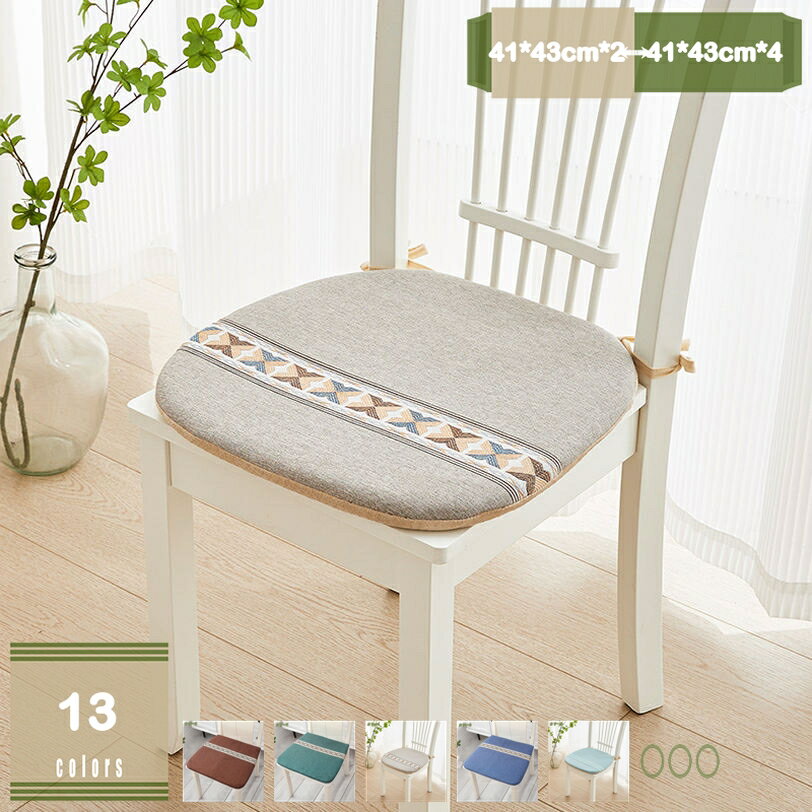 メイン素材：布、シェニール★【材質】生地：シェニール　詰め物：PP綿　【サイズについて】41*43cm*2＝2枚セット　41*43cm*4＝4枚セット　　　【おしゃれ 気持ちいい肌触り】季節を選ばずオールシーズン使用できます。チェアパッドは...