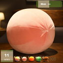 777円OFFクーポン ボール型 ビーズクッション クッション フロアクッション 枕 まくら 抱き枕 かわいい 新生活 一人暮らし 背当て おしゃれ 全11色 ...