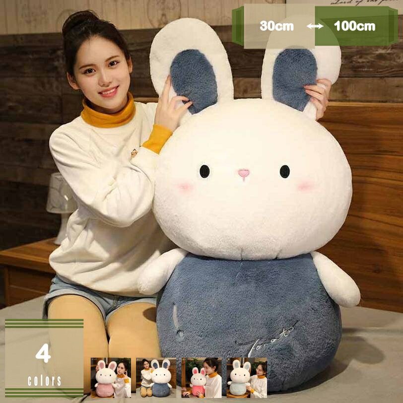 楽天まいすこ　楽天市場店300円OFFクーポン 縫い包み かわいい おもちゃ キャラクター 抱きまくら 癒し系 萌え萌え 部屋 飾り物 プレゼント 彼女へ 洗える 女の子 ふわふわ うさぎ ぬいぐるみ だきまくら だき枕 抱き枕 豚 癒しグッズ リラックス 猫 クッション mysco