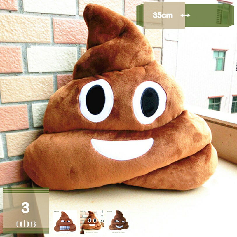 300円OFFクーポン 抱き枕 うんちぬいぐるみ ソファ枕 クッション 抱きまくら 枕昼寝 リアル おもしろ 柔らかい うんこ抱き枕 人形おもちゃ 店飾り の贈り物 ふわふわ ソフトタッチ だきまくら 柔らかい 横向き寝 ハロウィン用 mysco