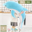 780円OFFクーポン イルカ ぬいぐるみ ピンク ブルー グレー 抱き枕 特大 クリスマス お誕生日 プレゼント 記念日/飾り物/撮影道具 可愛い 動物 大きい イルカぬいぐるみ 結婚祝い や彼女へ mysco