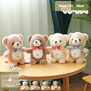 780円OFFクーポン 抱きまくら テディベア縫い包み 可愛い 萌え萌え もこもこ 添い寝 抱き枕 おもちゃ 柔らかい 多機能 横向き寝 洗える 癒し系 デスク/昼寝まくら プレゼント 女の子 男の子 キュート 気持ちいい かわいい ふわふわ 特大 mysco