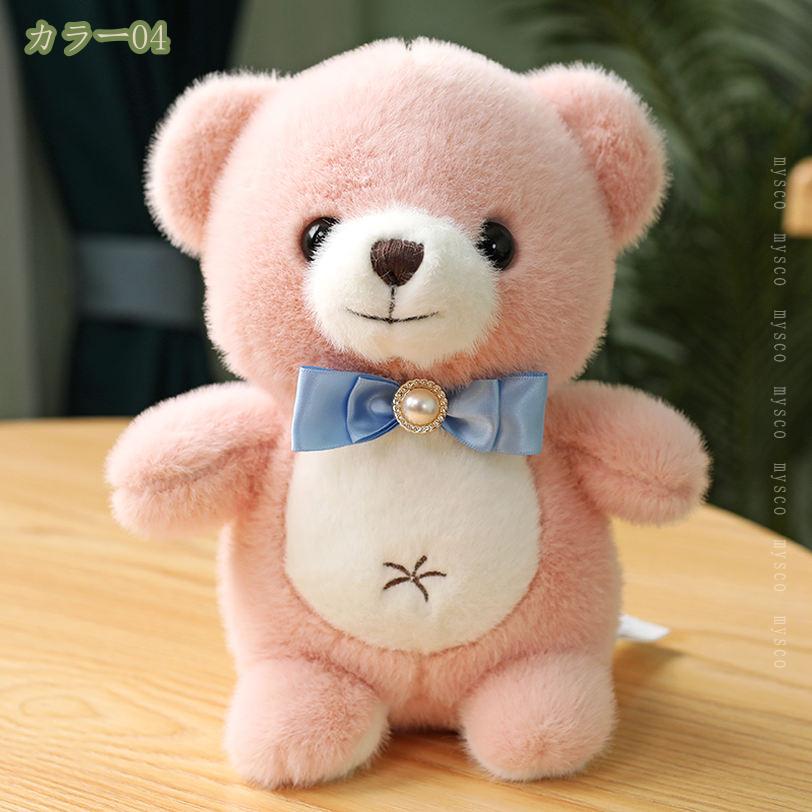 300円OFFクーポン ぬいぐるみ テディベア 巨大 抱き枕 縫い包み 大きい 可愛い 動...