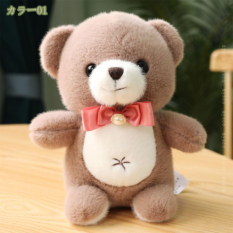 300円OFFクーポン ぬいぐるみ テディベア 巨大 抱き枕 縫い包み 大きい 可愛い 動...