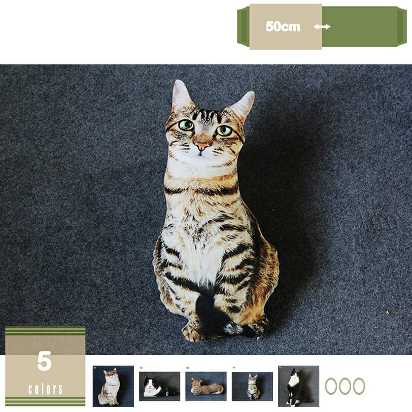 300円OFFクーポン 猫抱き枕 リアル抱き枕 特大 ぬいぐるみ 猫 ネコ ねこ縫い包み 抱き枕 ネコぬいぐる..