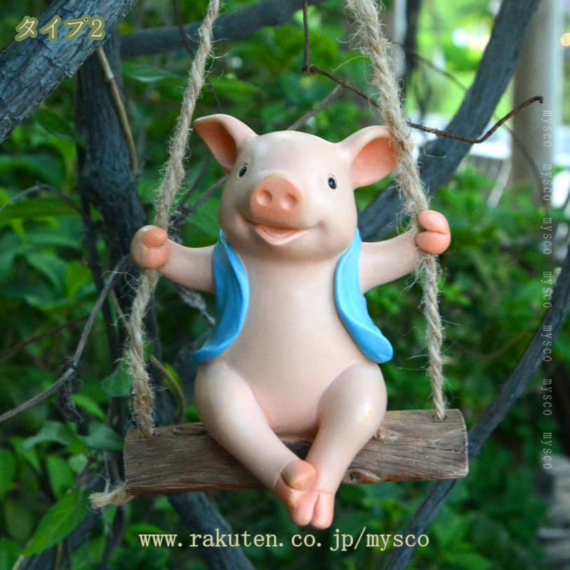 500円OFFクーポン ガーデンオーナメント カエル カントリー 置物 ガーデニング ガーデン 庭 豚 オブジェ 屋外 玄関 出窓 階段 プレゼント ユラユラ 樹脂工芸品 ゆらゆら 吊り下げ装飾 ガーデニング雑貨 かわいい ガーデン雑貨 がーてにんぐ置き物 mysco
