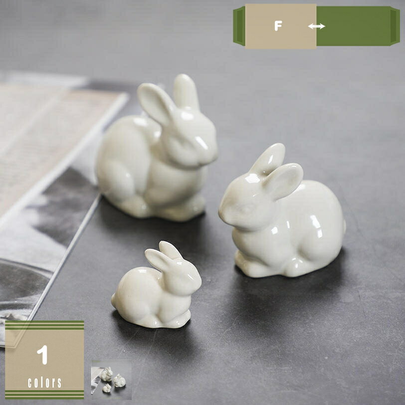 300円OFFクーポン 置物 兎陶器置物 ウサギ 兎 手描き 工芸品 陶器 陶芸 かわいい 縁起物 モダン プレゼント 新築祝い お祝い セラミック 陶器置物 置き物 結婚祝い 玄関 部屋の装飾 お歳暮 お年賀 ギフト うさぎ置物 置き物 mysco