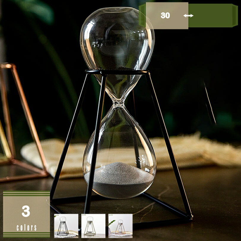 1000円OFFクーポン 砂タイマー 家飾り 彼氏 彼女 カップル プレゼント インテリア 砂時計 アンティーク 置物 学習 子供 ギフト プレゼント 15分 30分 おしゃれ 安全 割れにくい 置物クラフト 砂タイマー 北欧 モダン おしゃれ 置物 インテリア mysco
