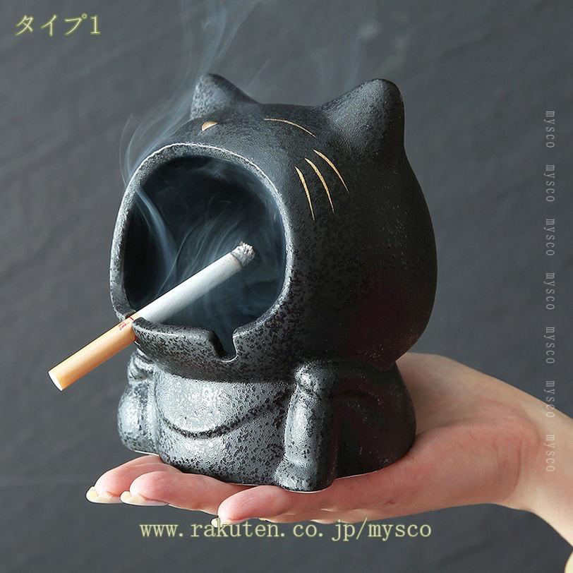 楽天市場】タバコ（置物｜インテリア小物・置物）：インテリア・寝具