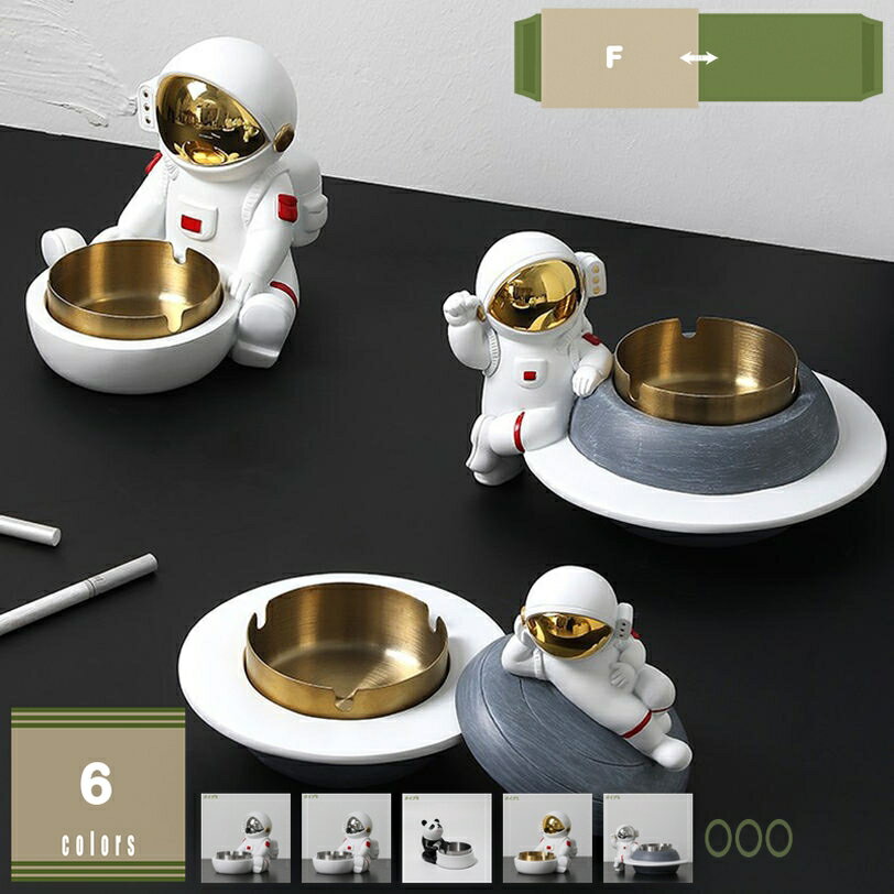 500円OFFクーポン 宇宙飛行士 灰皿 スモーク用品 クリエイティブ灰皿 ポリレジン 静音 大容量 卓上 クリスタル 灰皿 洗いやすい 室内 屋外 兼用 インテリア装飾 おしゃれ灰皿 煙草 インテリアグッズ 防水 防錆 創造的 タバコ用 ボックス 雰囲気 mysco
