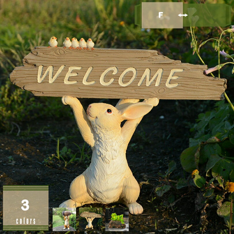 1000円OFFクーポン 置物 置き物 アニマル うさぎ 動物 オーナメント オブジェ ガーデン ガーデニング 置物 縁起物 雑貨 ナチュラル リアル ウェルカムボード 癒される 大きい 庭に置く ウエルカムスタンド ディスプレィ アニマルオブジェ 綺麗な置物 mysco