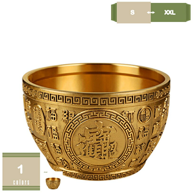 300円OFFクーポン 聚寶盆 置物 富と幸運 銅製 真鍮 風水置物 縁起物 インテリア 金運祈願 開運 商売繁盛祈願 風水 風水グッズ 浮き彫り細工 福運 お守り お礼 新年 贈り物 プレゼント 財運 金運 招き 金運アップ 万事 お祝い 開業祝い 開店祝い mysco