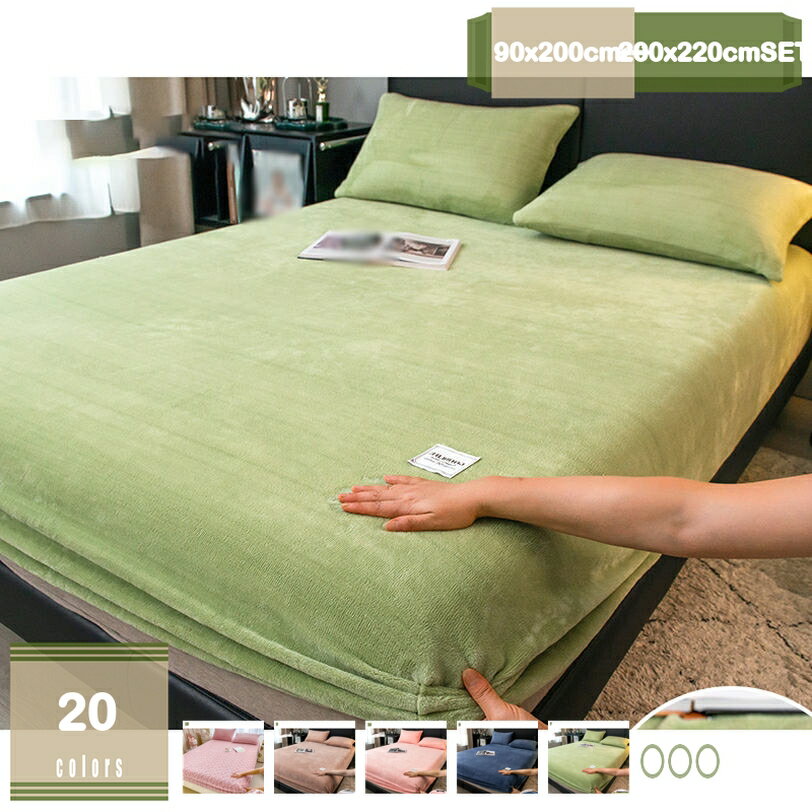 1000円OFFクーポン シープボア ボックスシーツ ふわふわ 敷きパッド クッション性 通気 薄い かわいい 北欧風 洗える マット シーツ 四季用 ベッドマット 敷き毛布 ベットパッド ボアフリース 丸洗い可能 ふっくら優しい肌触り お昼寝 客間 寝ござ 蓄熱速乾 寝具 mysco