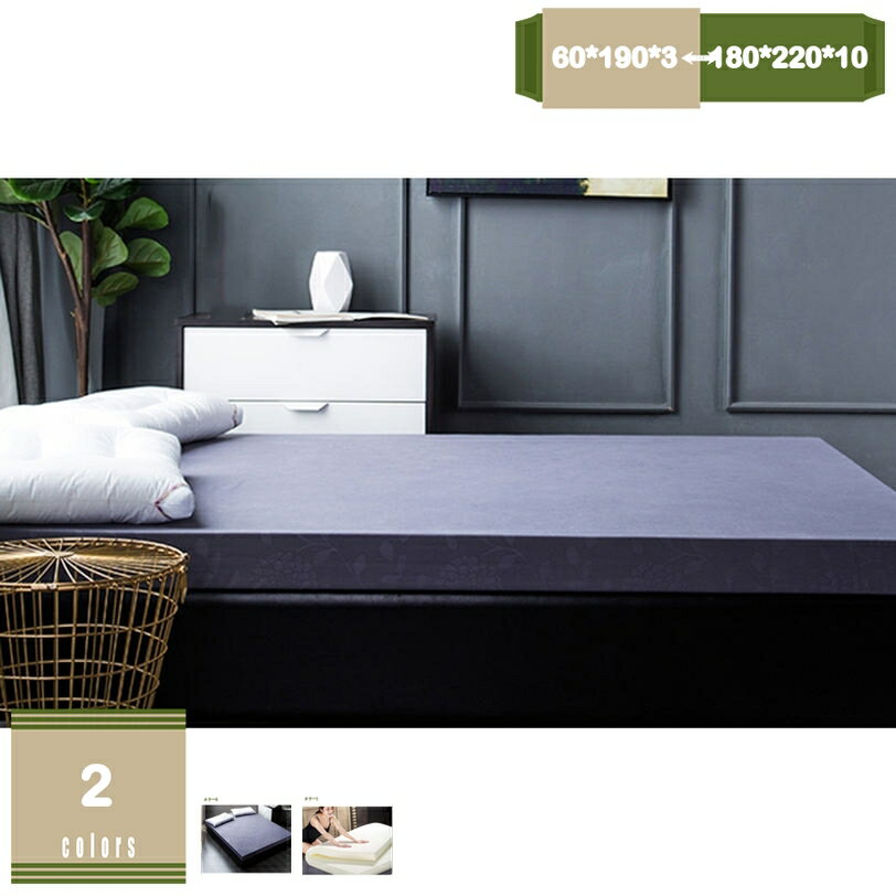 1000OFFݥ  ߥ֥ ǻ٤ߤդȤ 3cm ȿȯ ޥåȥ쥹 120190cm 50mm ǻ٤ޥåȥ쥹 ߤ 򹯥ޥåȥ쥹 ̱쥿եΰʬ ä٤8cm     ޥå mysco