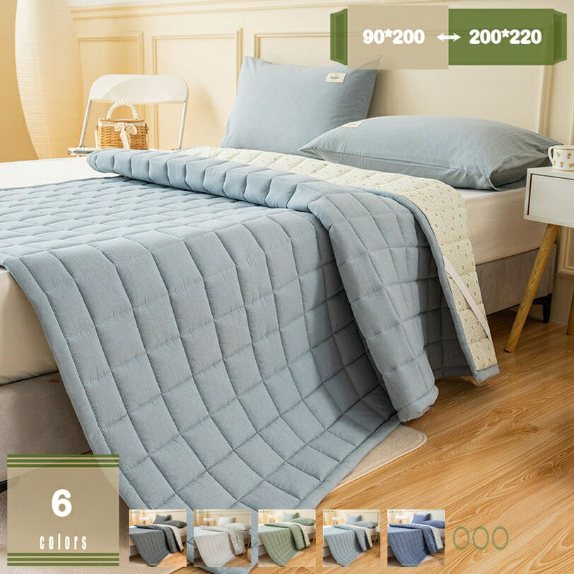 300円OFFクーポン 敷きパッド あったか 極暖系 フランネル マイクロファイバー ベッドパッド 洗える 敷..